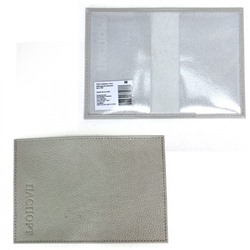 Обложка для паспорта Croco-П-400 натуральная кожа серый флотер (265) 236043